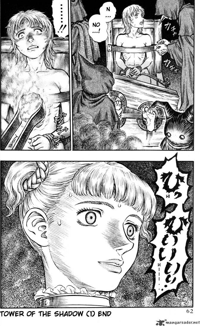 Berserk 18 57