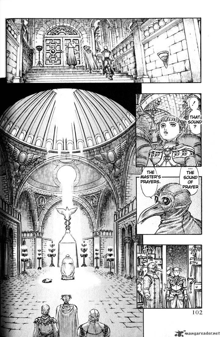 Berserk 18 96