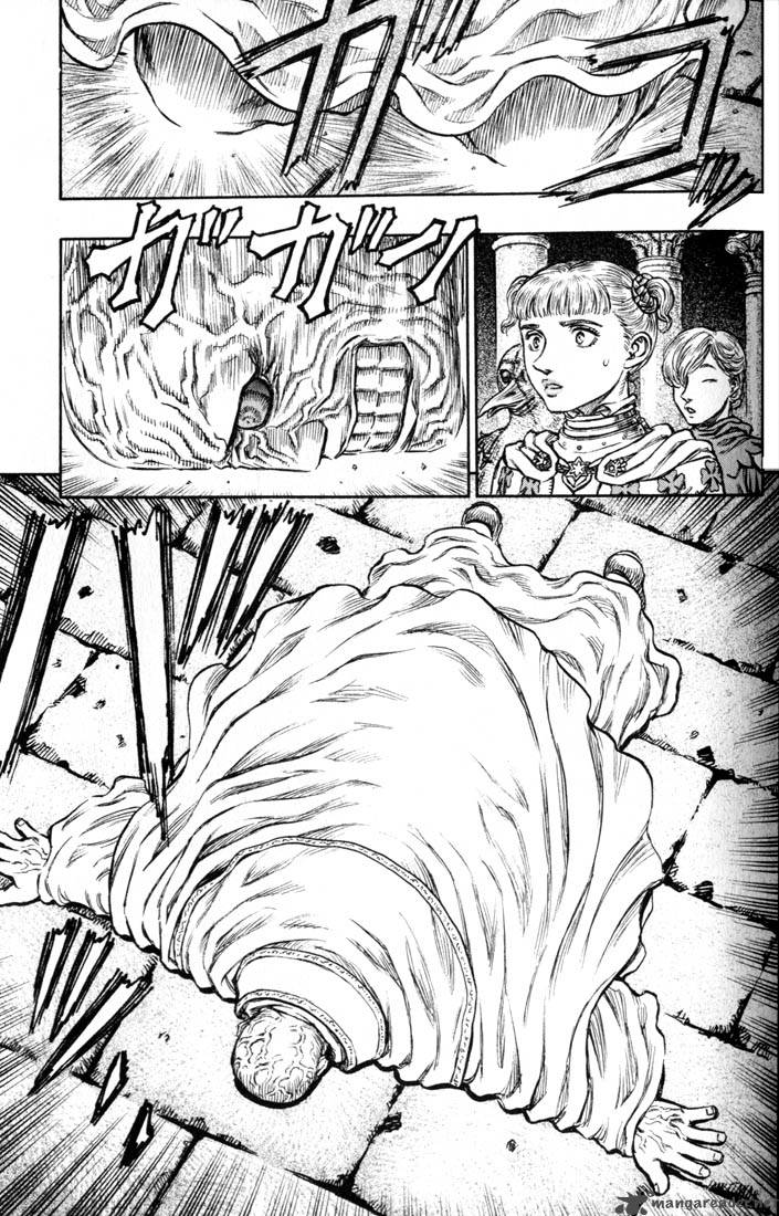 Berserk 18 97