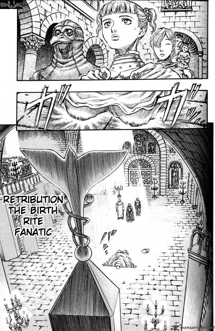 Berserk 18 98