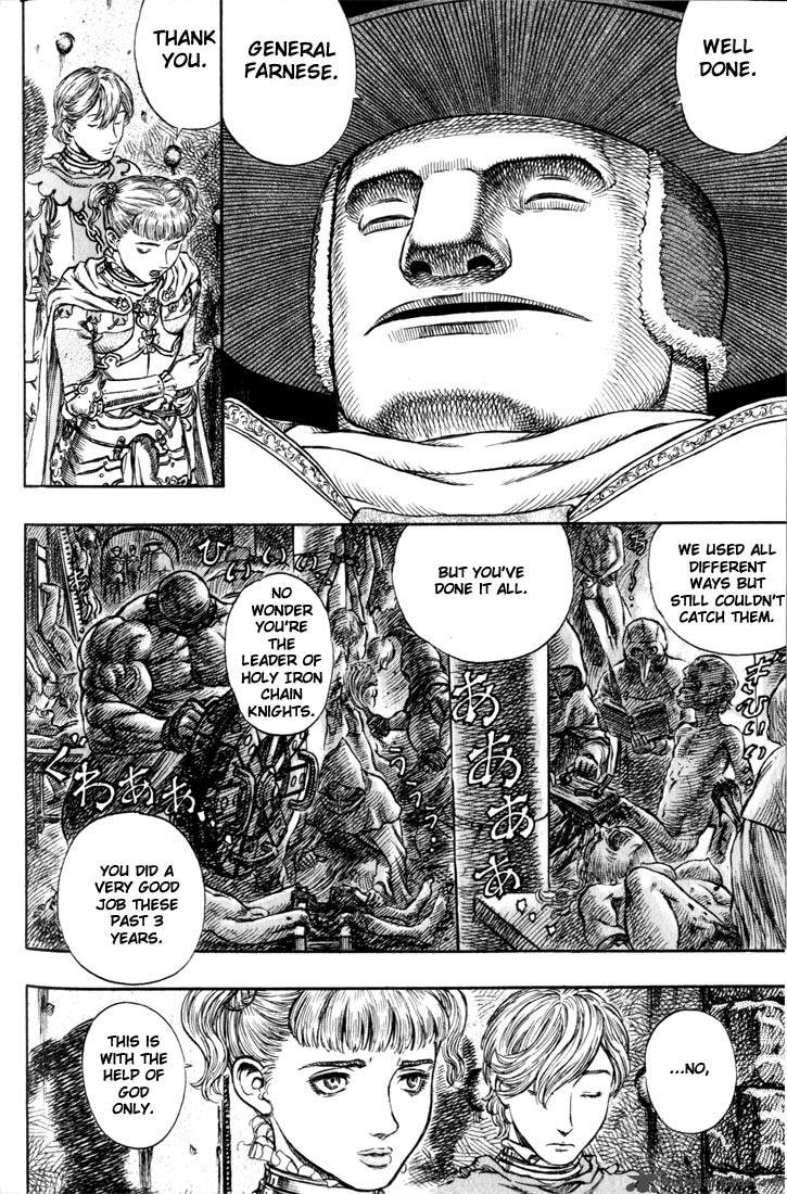 Berserk 19 177