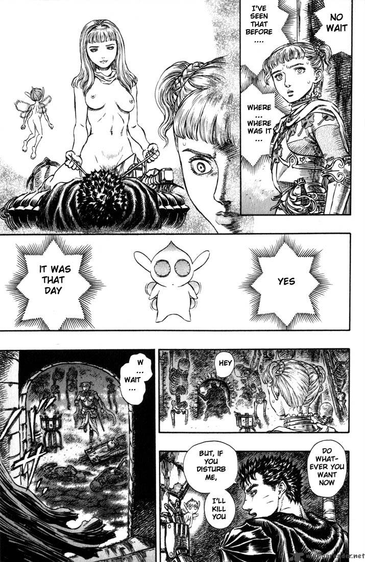 Berserk 19 220