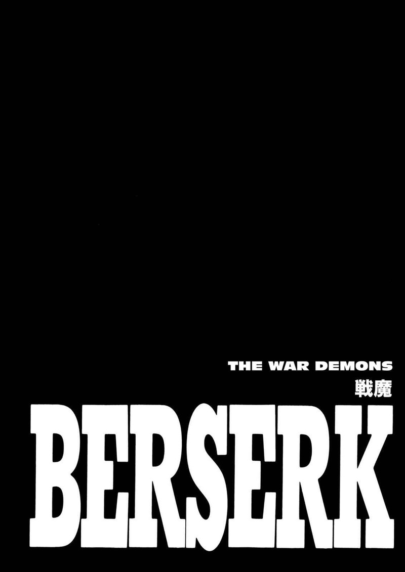 Berserk 192 1