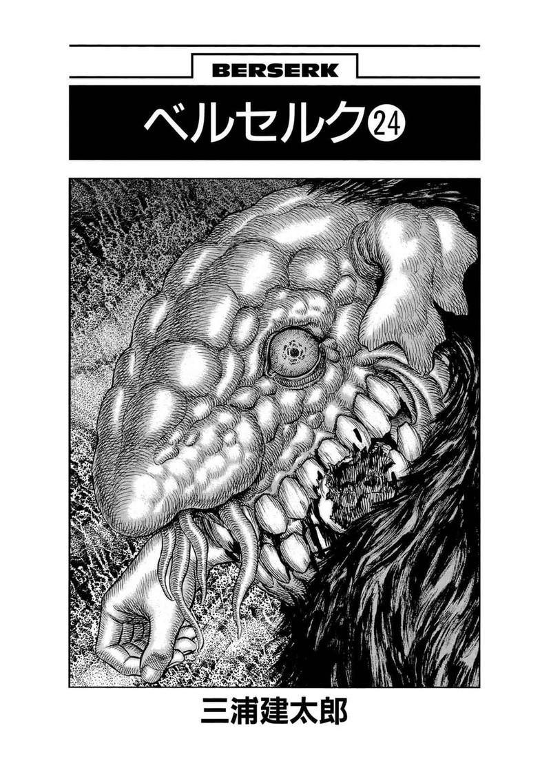 Berserk 197 7