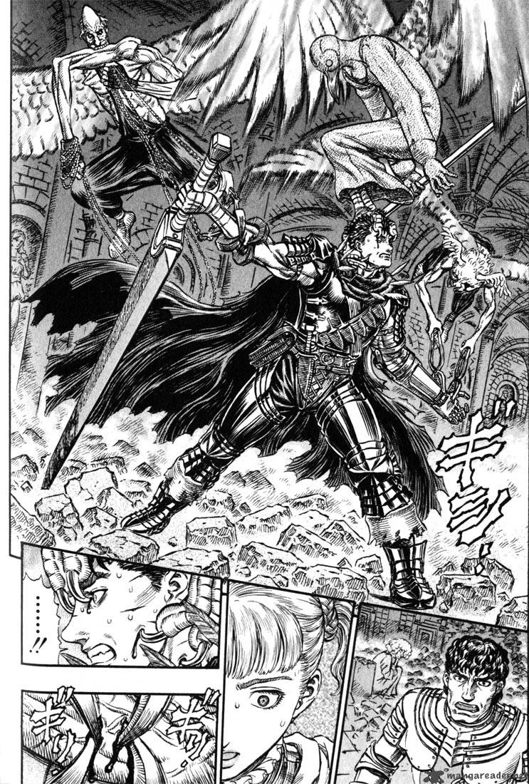 Berserk 20 117