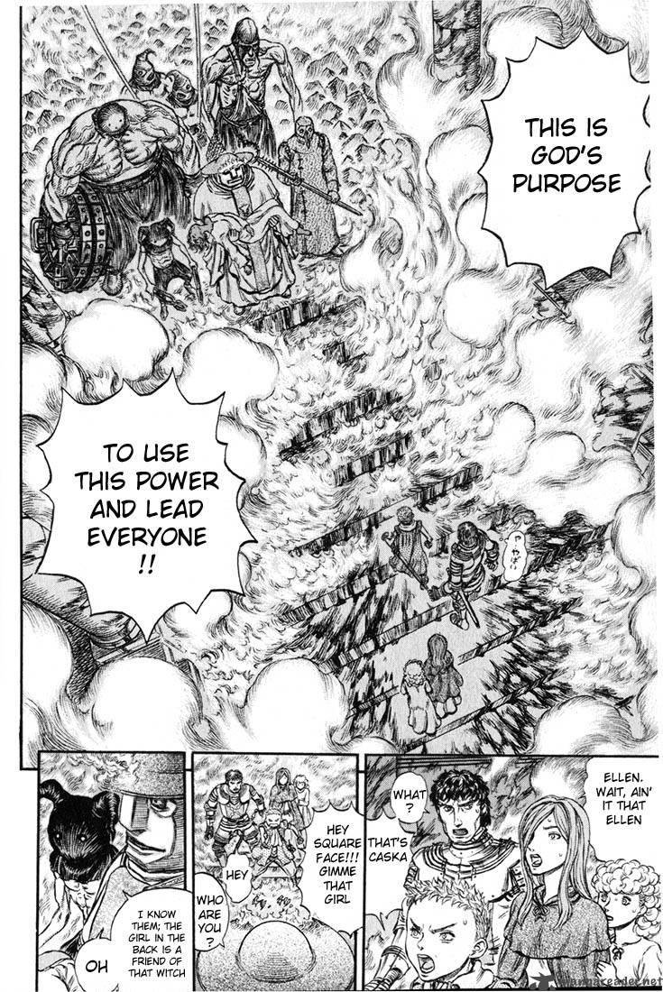 Berserk 20 14