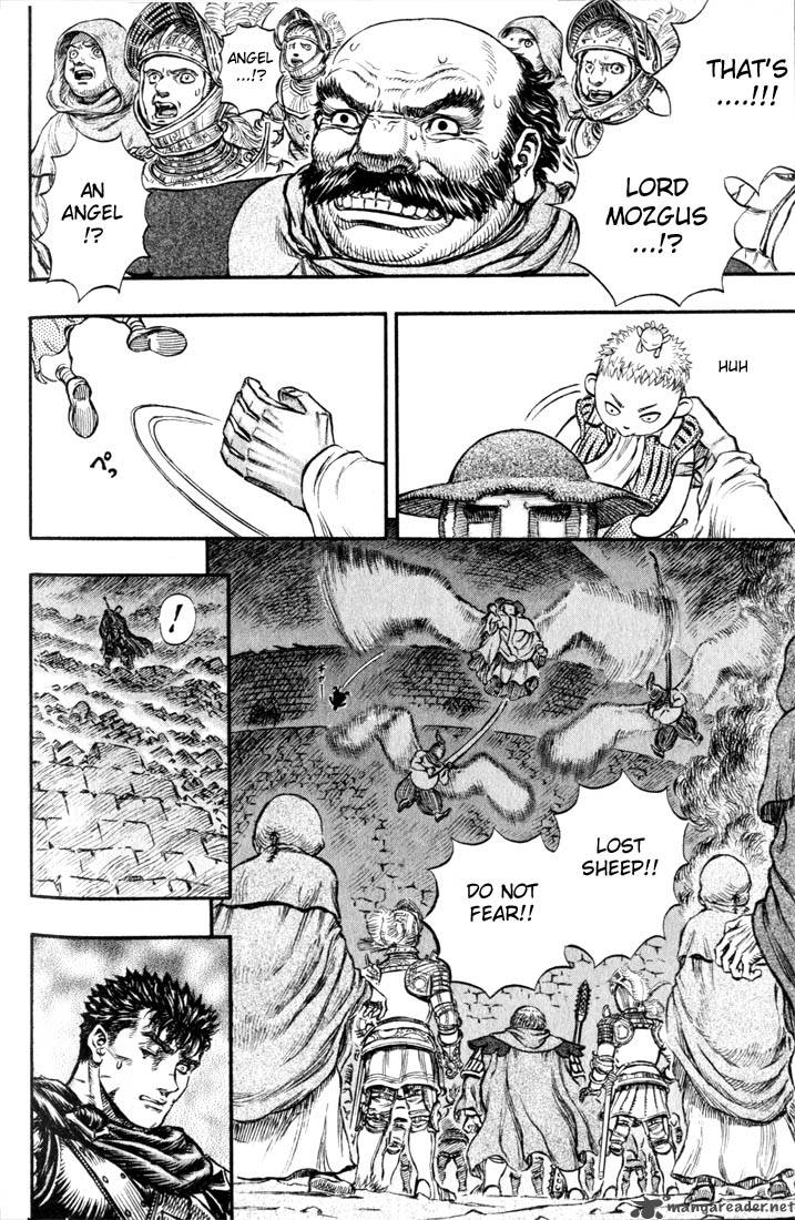 Berserk 20 168