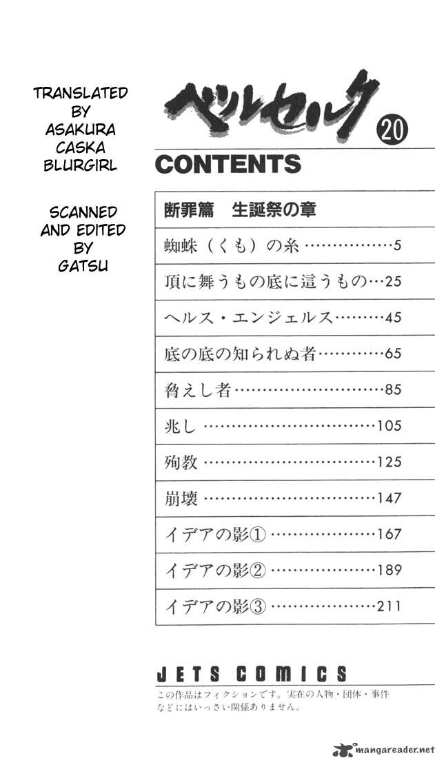 Berserk 20 3