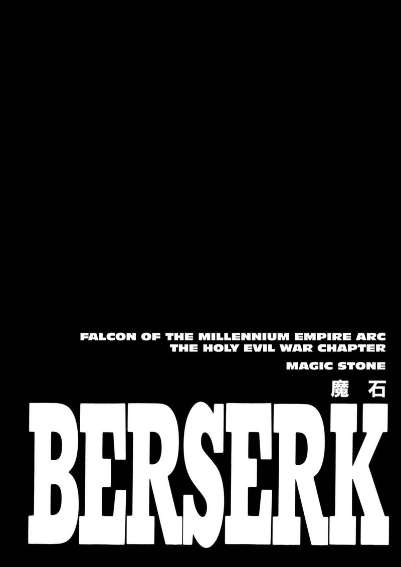 Berserk 202 1