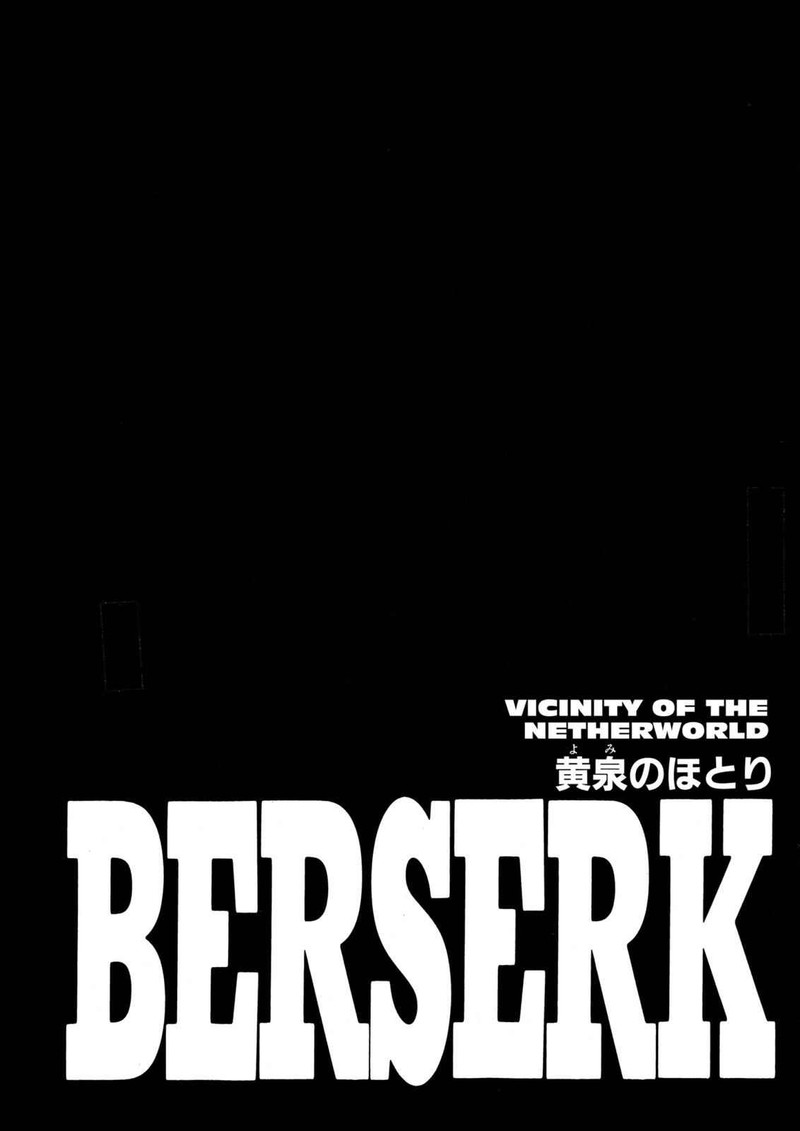Berserk 219 1