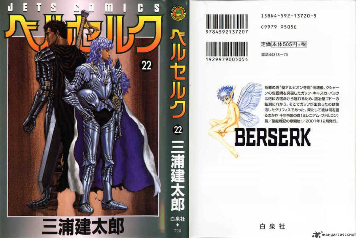Berserk 22 1