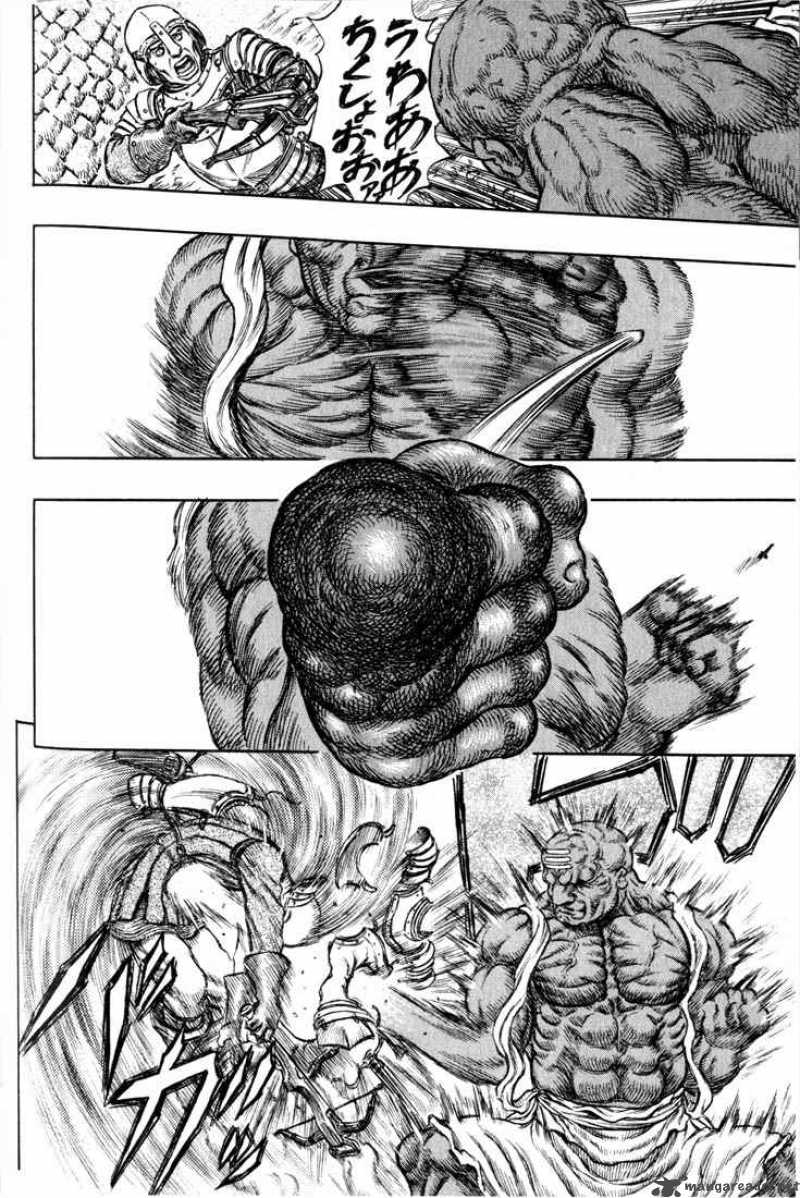 Berserk 22 118