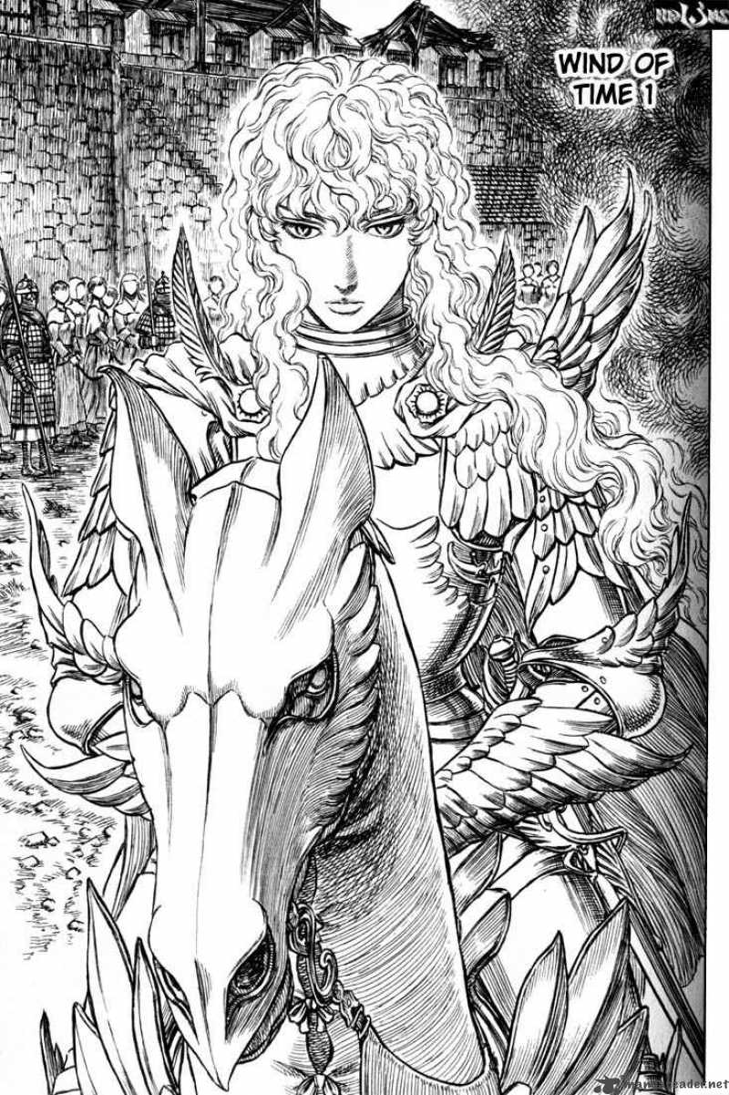 Berserk 22 123