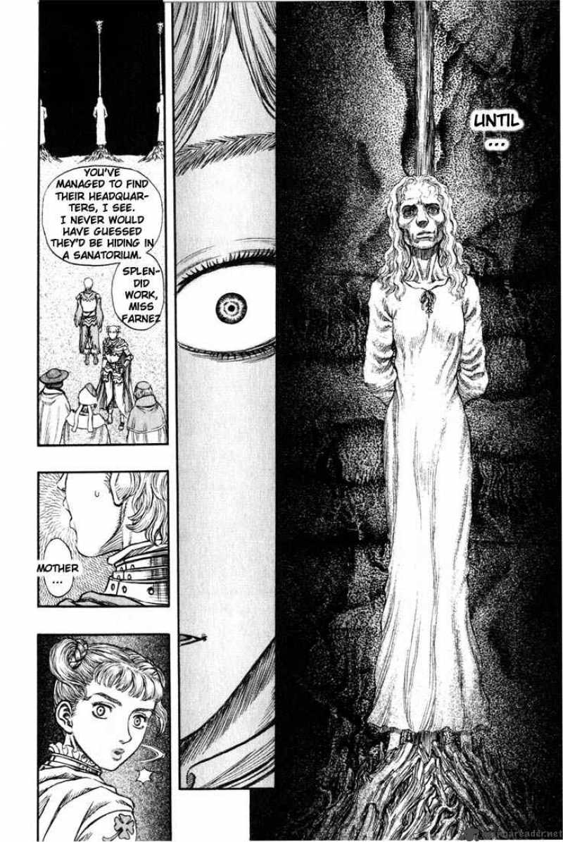 Berserk 22 200