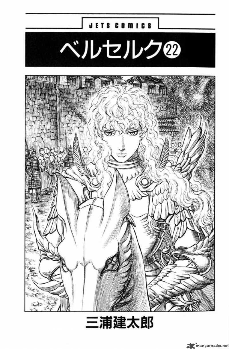 Berserk 22 5