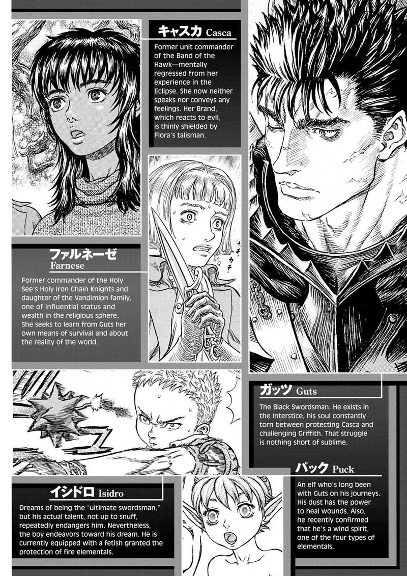 Berserk 227 8