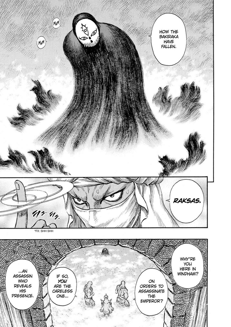 Berserk 232 3