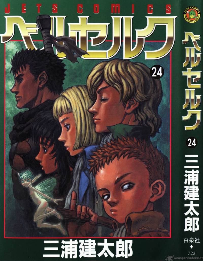 Berserk 24 2