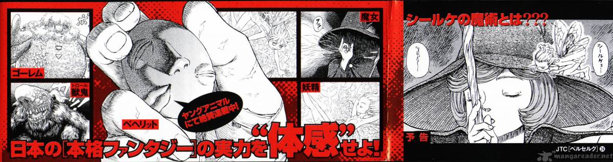 Berserk 24 5
