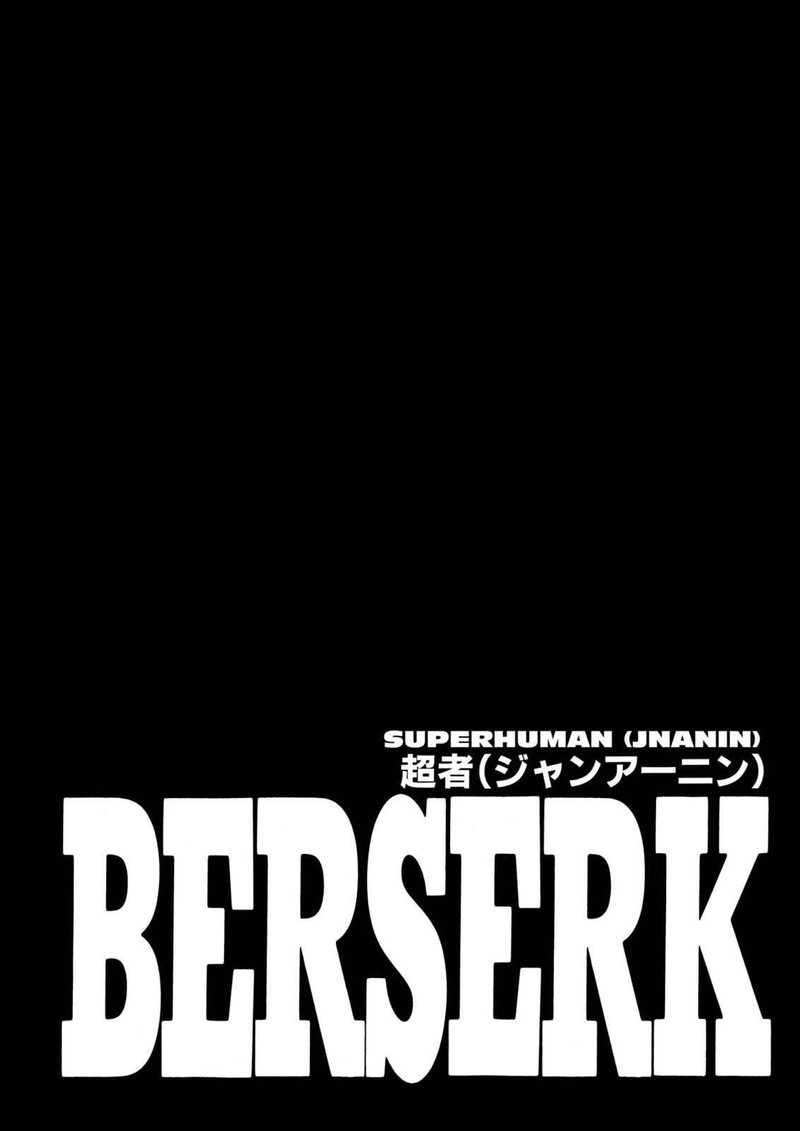 Berserk 243 1