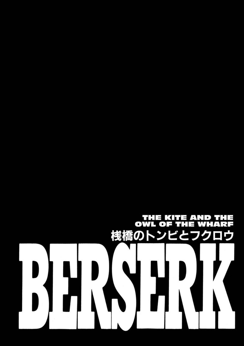 Berserk 246 1
