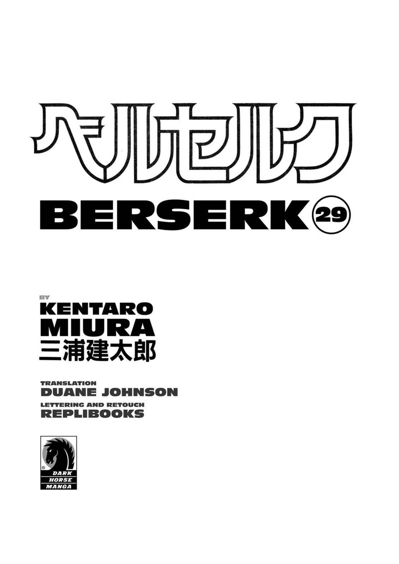 Berserk 247 5