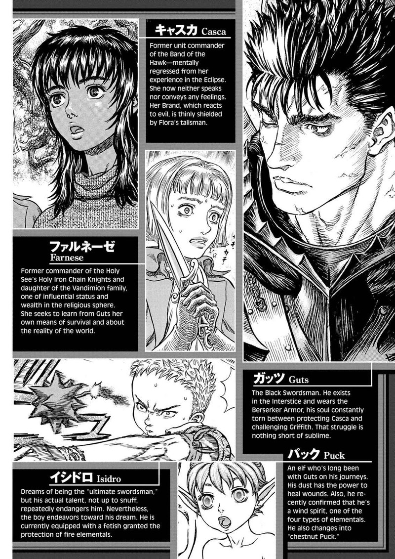 Berserk 247 8