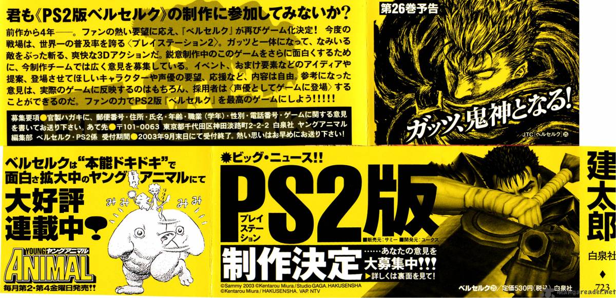 Berserk 25 5