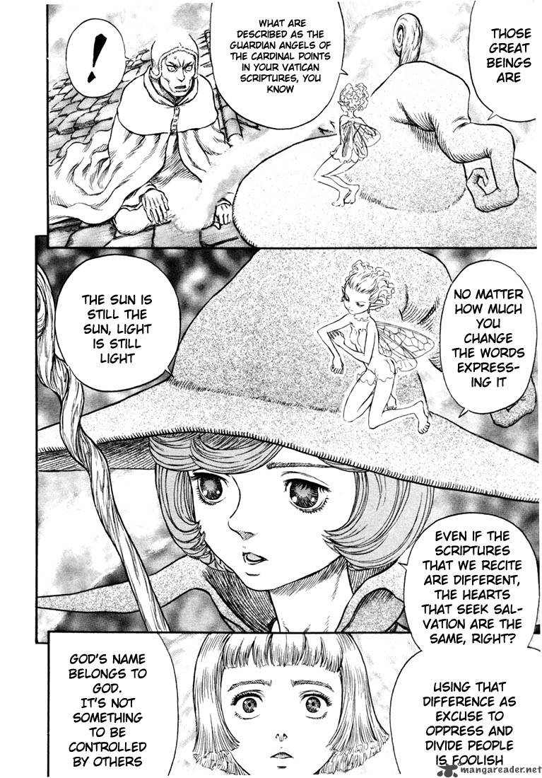Berserk 25 75