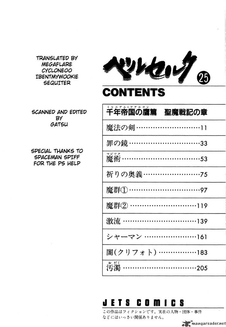 Berserk 25 9