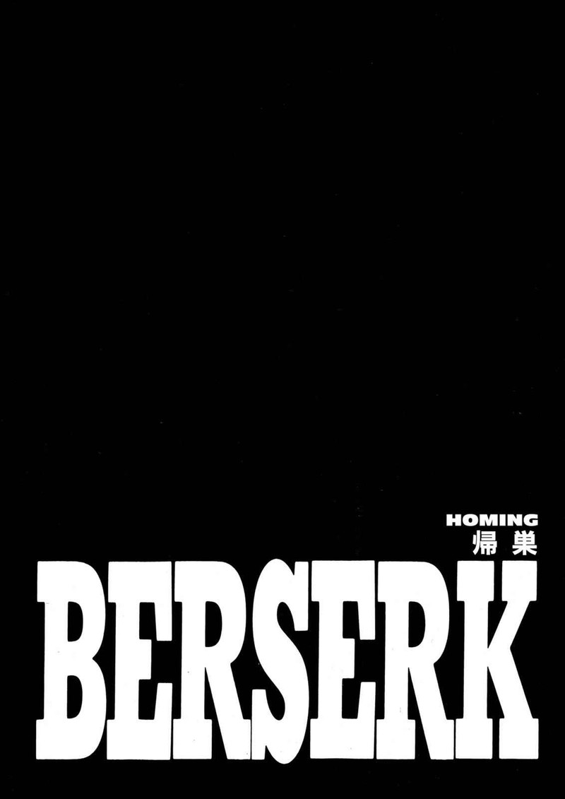 Berserk 250 1