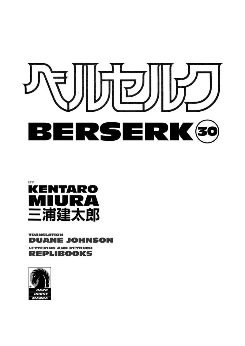 Berserk 257 5