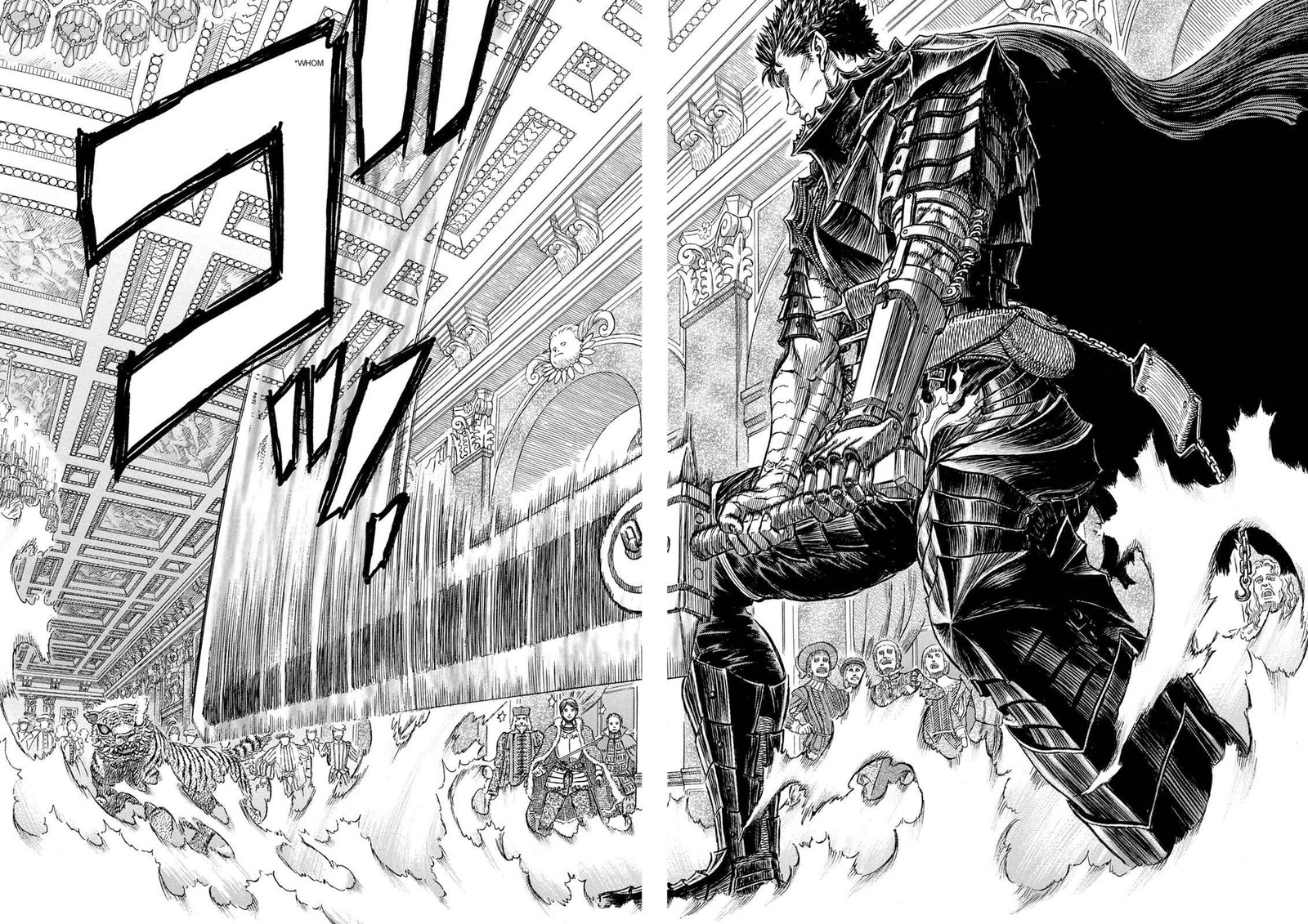 Berserk 260 2