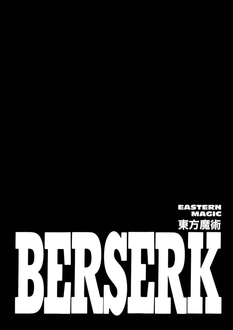 Berserk 271 1
