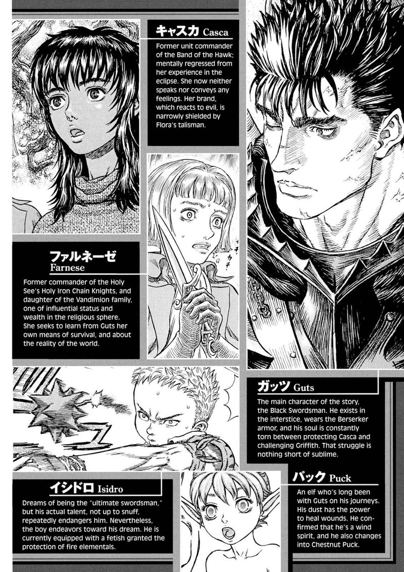 Berserk 277 8