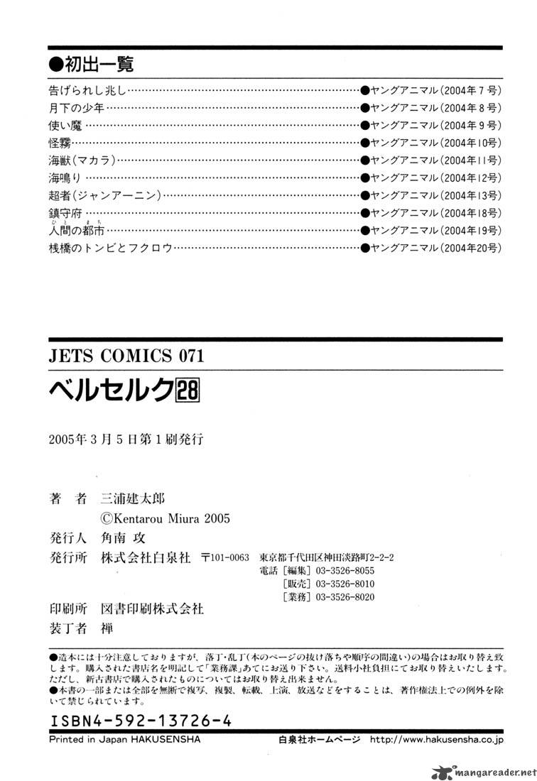 Berserk 28 214