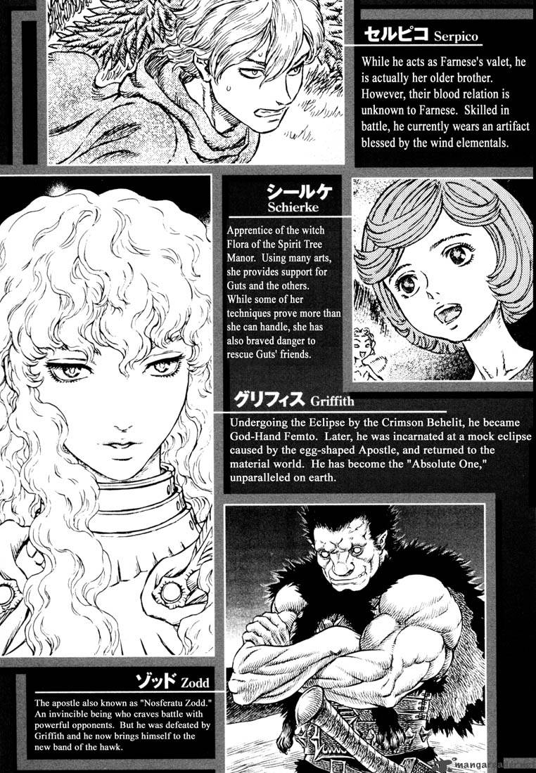 Berserk 28 6