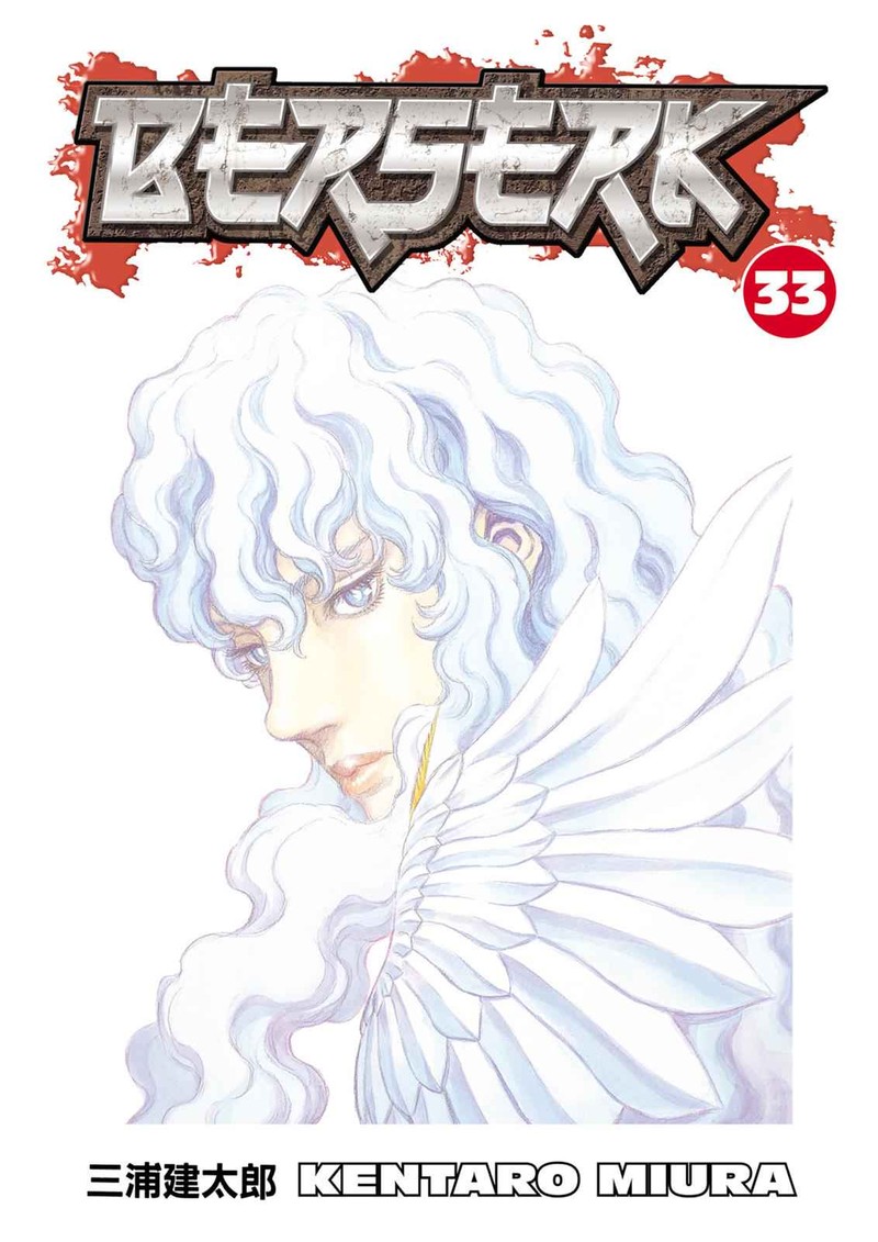 Berserk 287 1