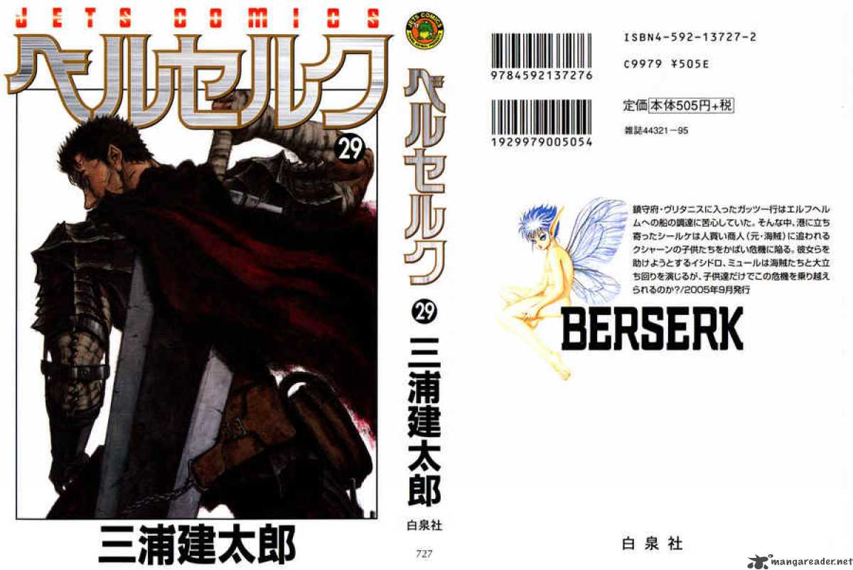 Berserk 29 1
