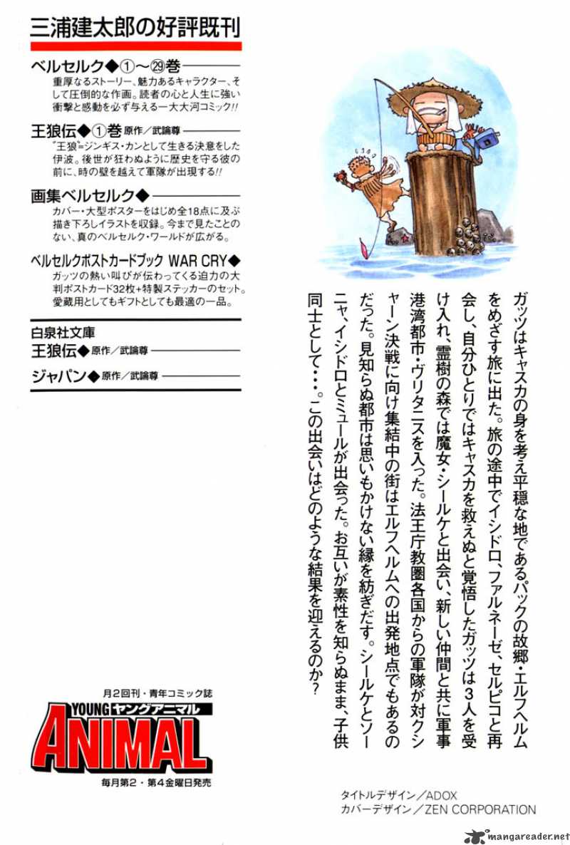 Berserk 29 2