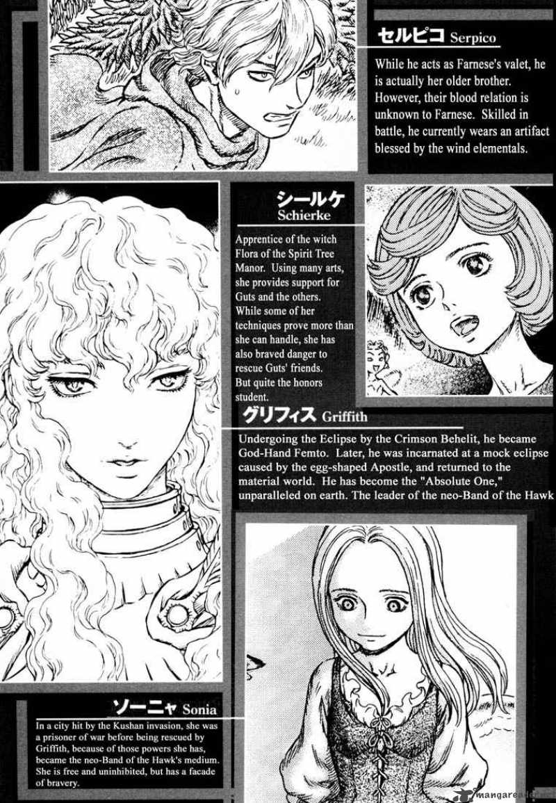 Berserk 29 7