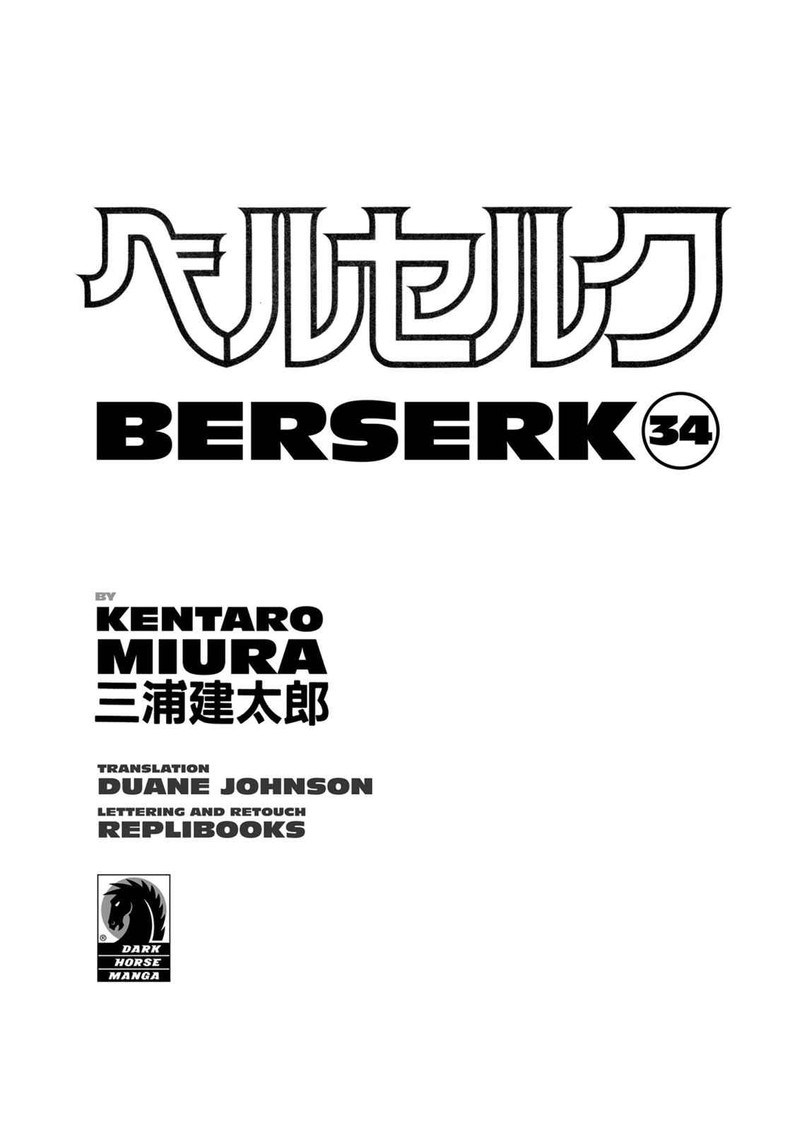 Berserk 297 5