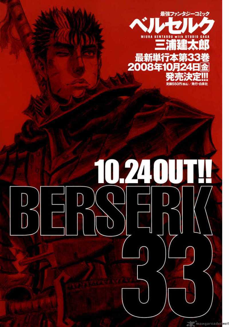 Berserk 298 18