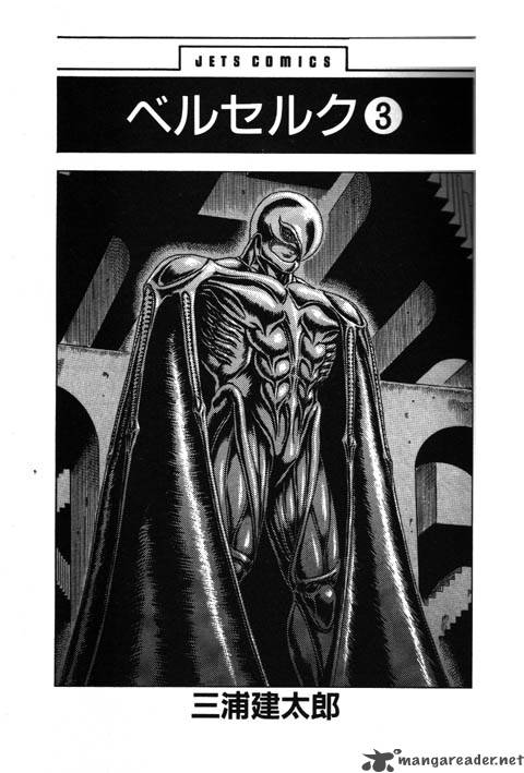 Berserk 3 3