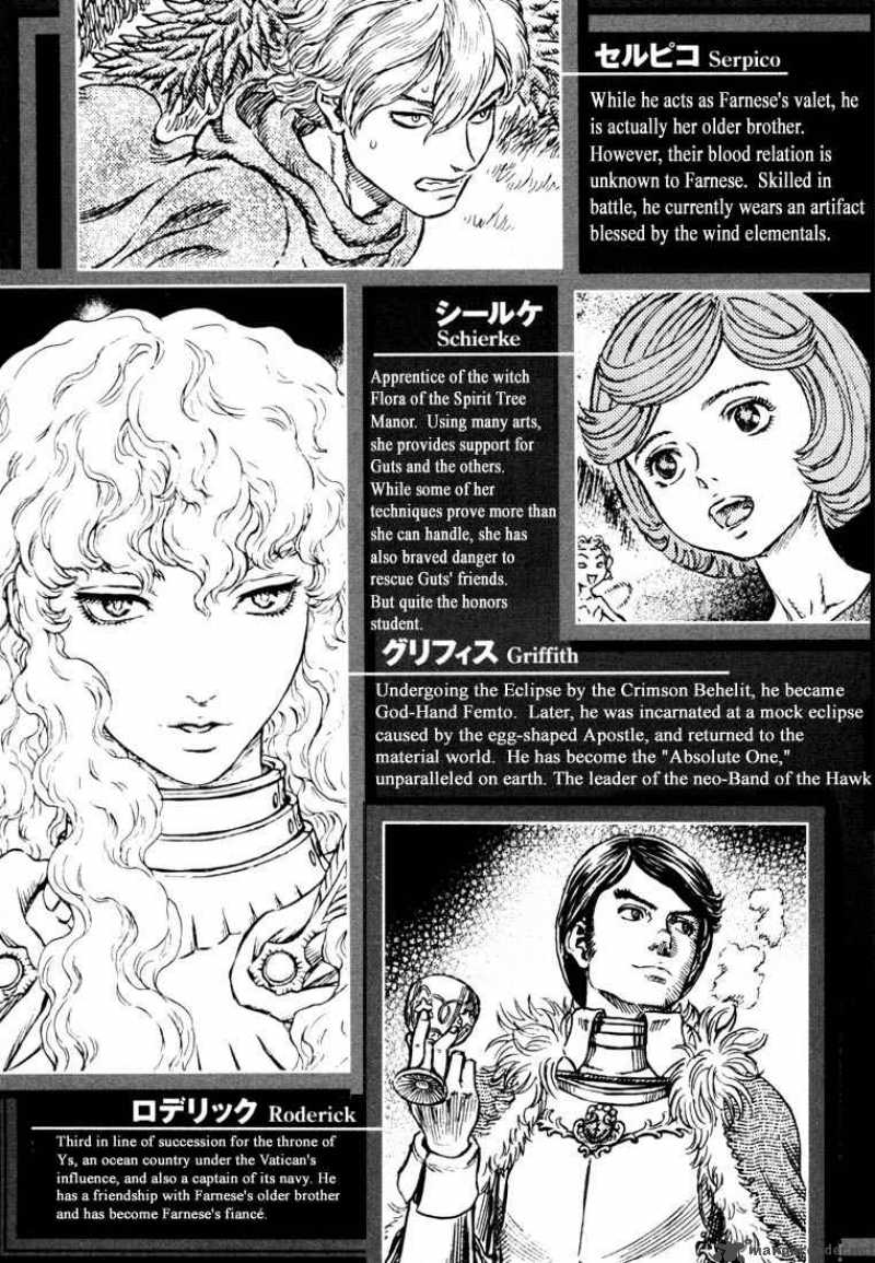 Berserk 30 7