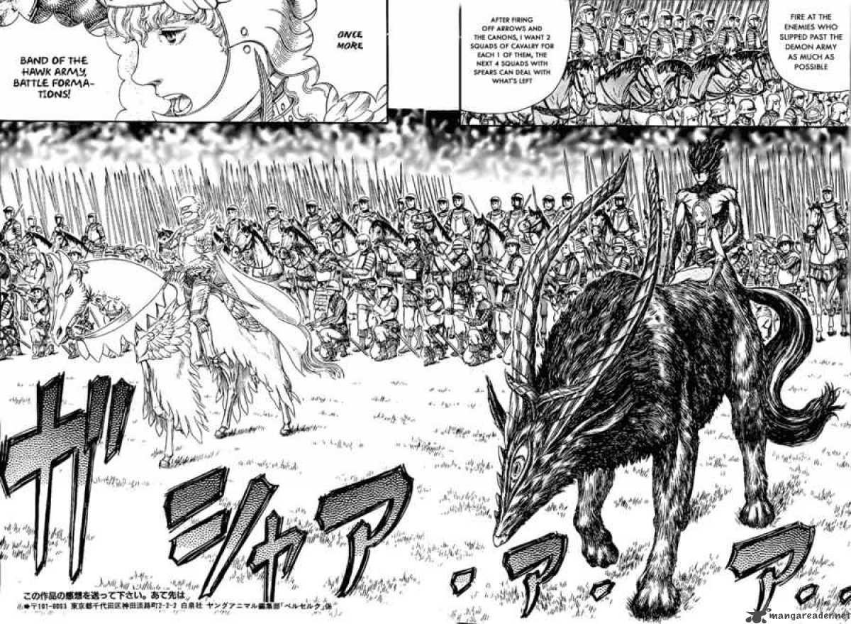 Berserk 300 10