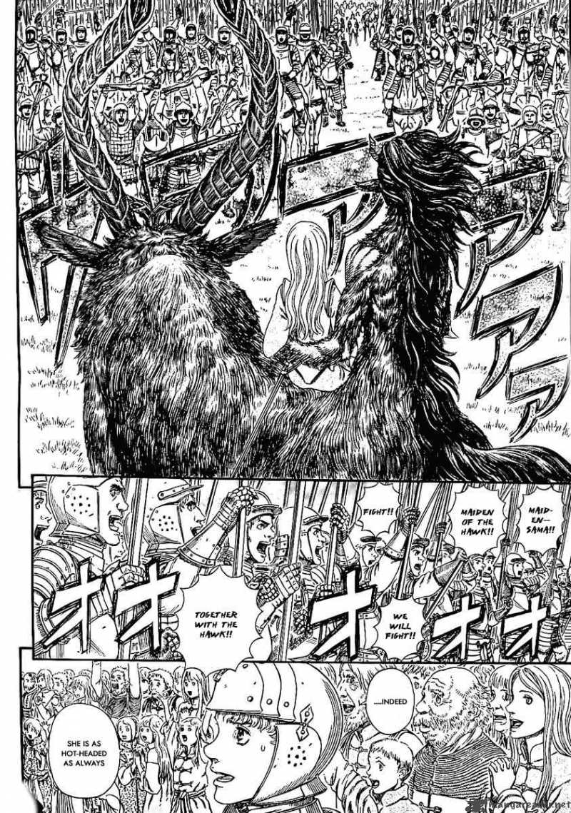 Berserk 300 8