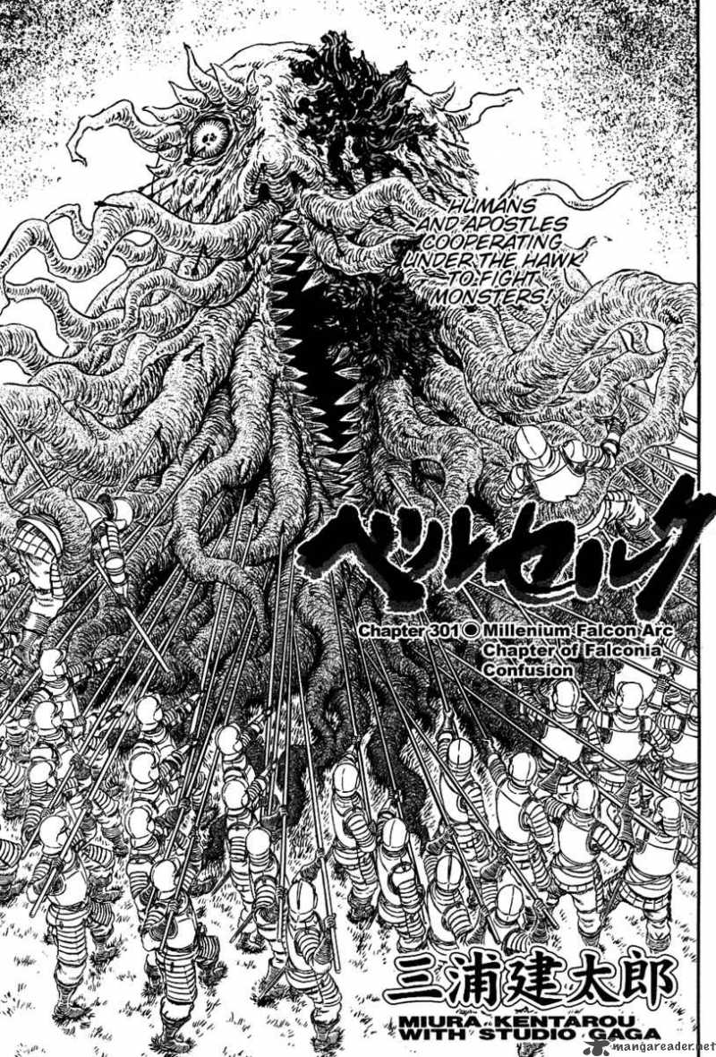 Berserk 301 1
