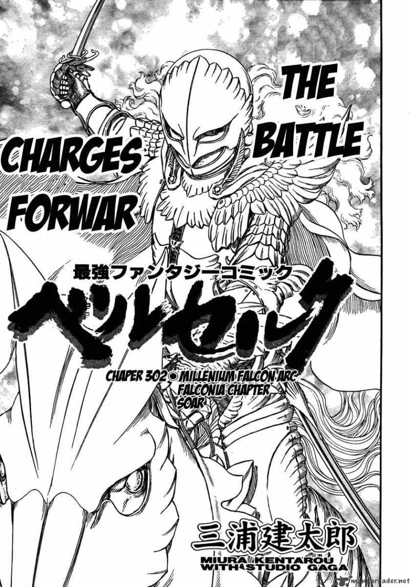 Berserk 302 1