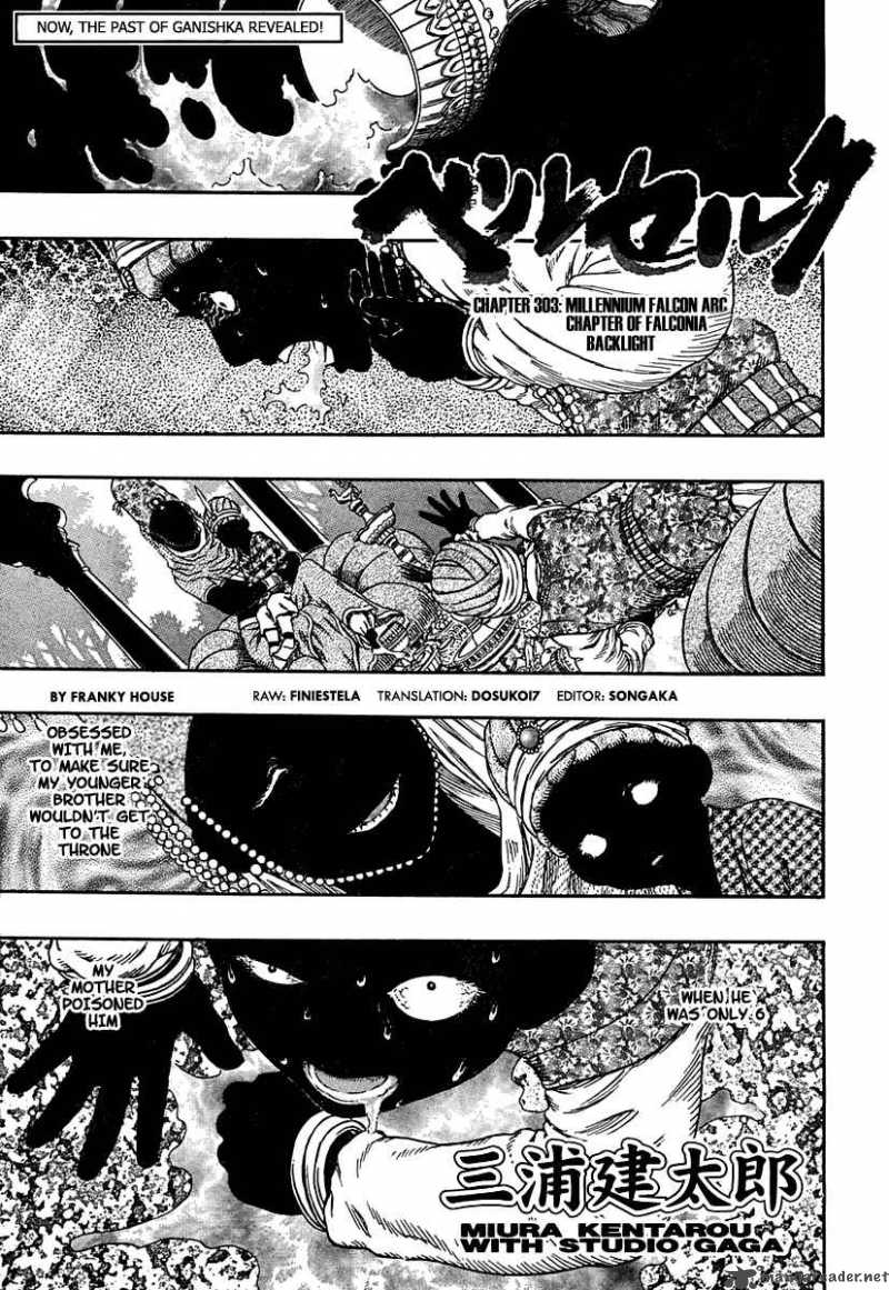Berserk 303 1